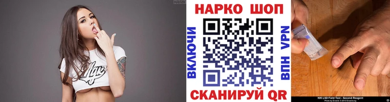 Купить наркотики сайты Комсомольск-на-Амуре АМФ Кодеин ГАШИШ СОЛЬ Меф