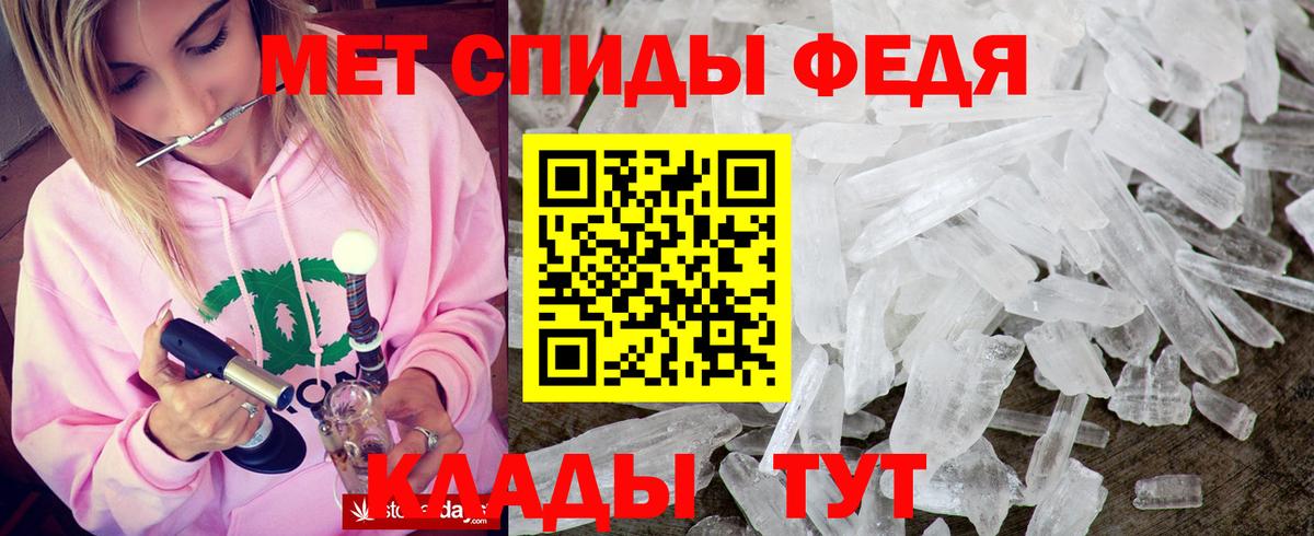 Амфетамин 97%  Вход с VPN  Amphetamine  Комсомольск-на-Амуре 