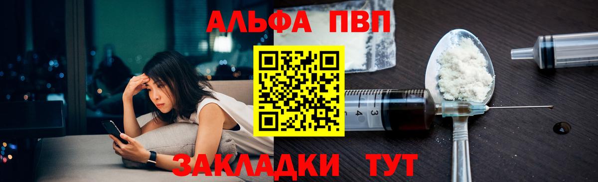 A-PVP СК Комсомольск-на-Амуре
