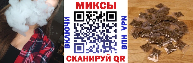 где купить   Комсомольск-на-Амуре  Бутират буратино 