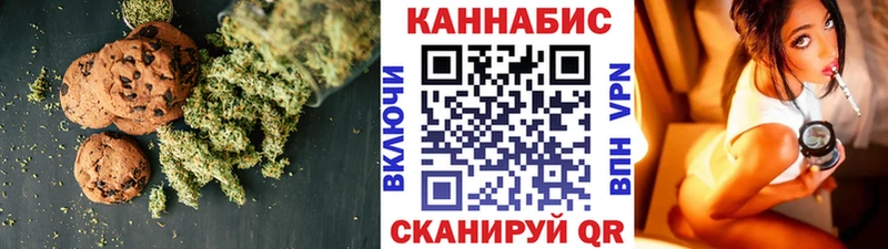 Canna-Cookies марихуана  сколько стоит  площадка телеграм  Комсомольск-на-Амуре 