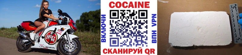 сайты даркнета официальный сайт  Комсомольск-на-Амуре  Cocaine 97% 