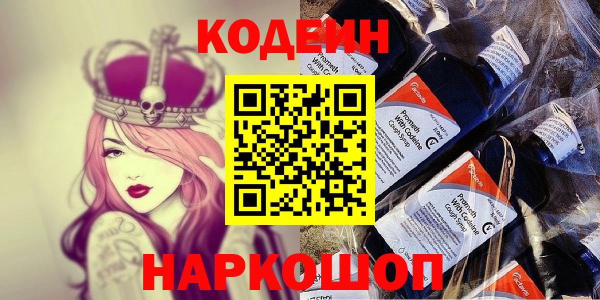 АМФЕТАМИН кристаллы  COCAIN  Комсомольск-на-Амуре  МЕФ   МЕФ  ГАШ  Конопля  КОКАИН  Вход с VPN 