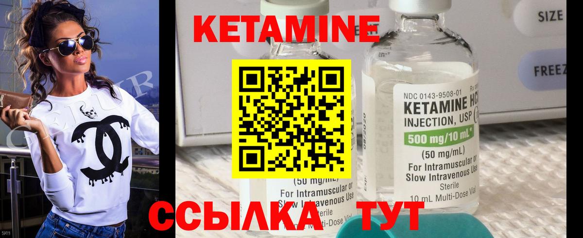 Комсомольск-на-Амуре  Кетамин ketamine  Кетамин ketamine  Вход с VPN 