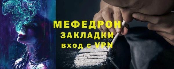 мефедрон мука Абдулино