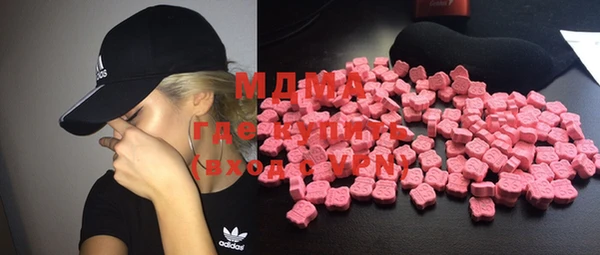 каннабис Абаза