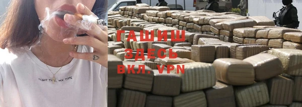ГАЛЛЮЦИНОГЕННЫЕ ГРИБЫ Абинск