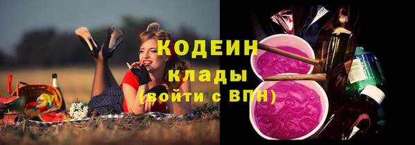 ГАЛЛЮЦИНОГЕННЫЕ ГРИБЫ Абинск