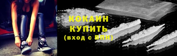 мефедрон мука Абдулино
