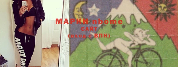 альфа пвп VHQ Бабаево