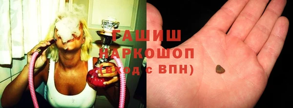 ГАЛЛЮЦИНОГЕННЫЕ ГРИБЫ Абинск
