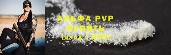 мдма Ахтубинск