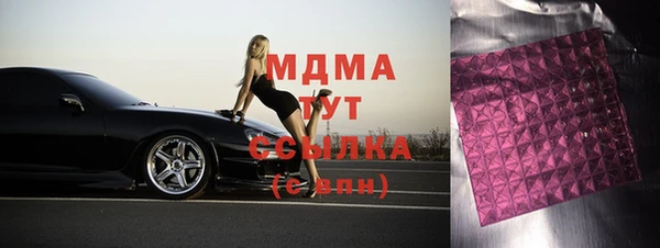 кокс Аша