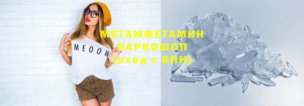 марки nbome Михайловка