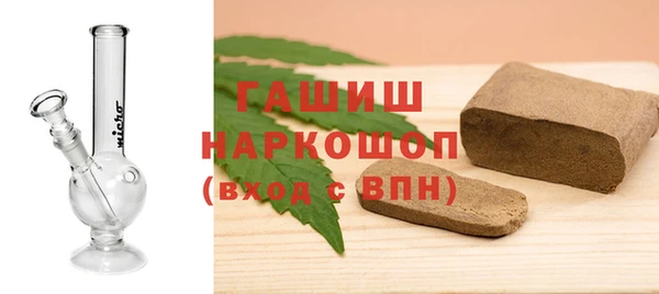марки nbome Михайловка