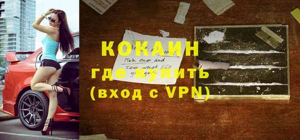ГАЛЛЮЦИНОГЕННЫЕ ГРИБЫ Абинск