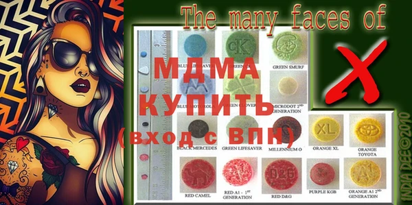 мдма Ахтубинск