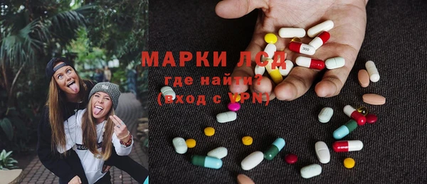 каннабис Абаза