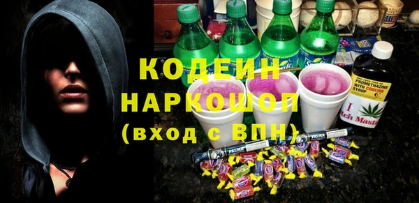 мефедрон мука Абдулино