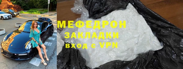 мдма Ахтубинск