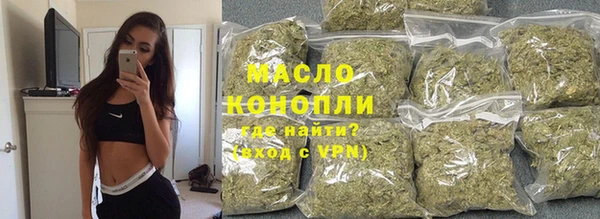 альфа пвп VHQ Бабаево
