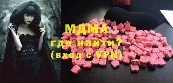 марки nbome Михайловка