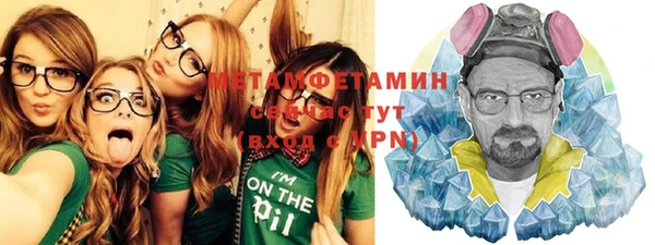 мефедрон мука Абдулино