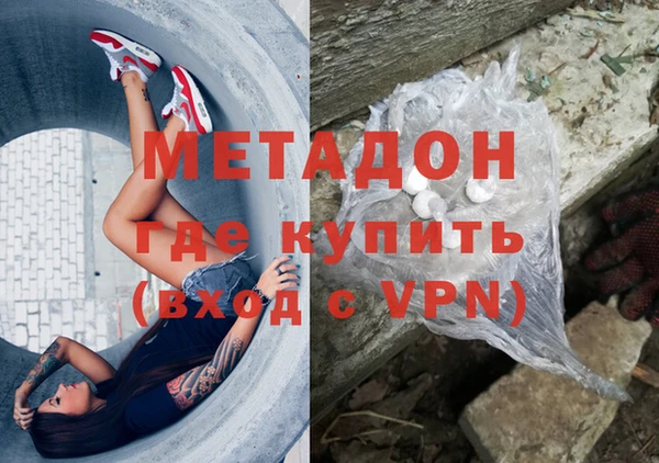 мефедрон мука Абдулино