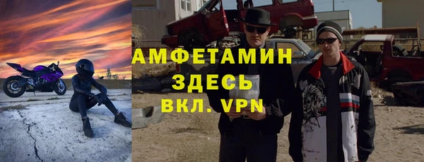 меф Михайловск