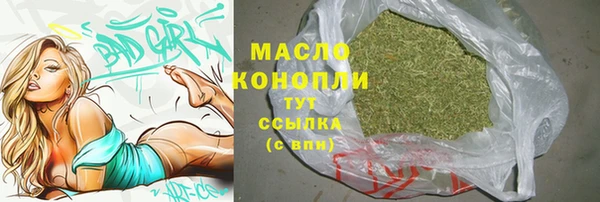 каннабис Абаза