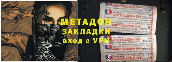 марки nbome Михайловка