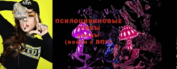 MDMA Михайлов