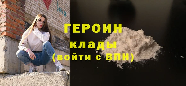 альфа пвп VHQ Бабаево
