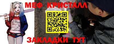 мефедрон Волгодонск