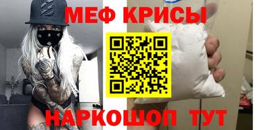 мяу мяу мука Волжский