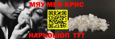 мяу мяу мука Волжский