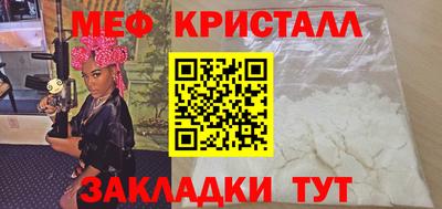 кокаин перу Волжск