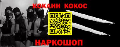 мяу мяу мука Волжский