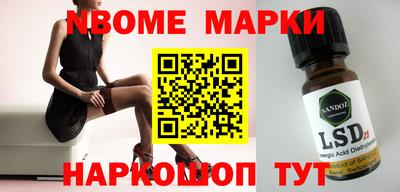 кокаин перу Волжск