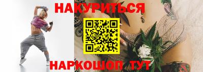 мефедрон Волгодонск