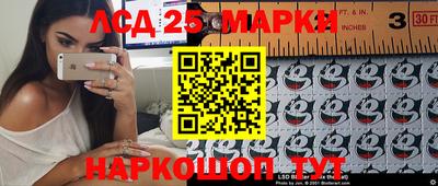 кокаин перу Волжск