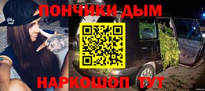 меф Ирбит