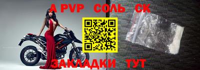 кокаин перу Волжск
