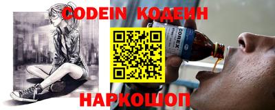 кокаин перу Волжск