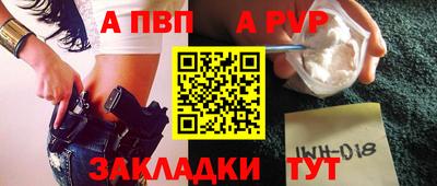 мефедрон Волгодонск
