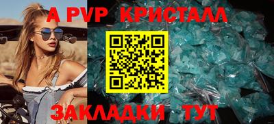 мяу мяу мука Волжский