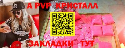 мефедрон Волгодонск