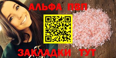 кокаин перу Волжск