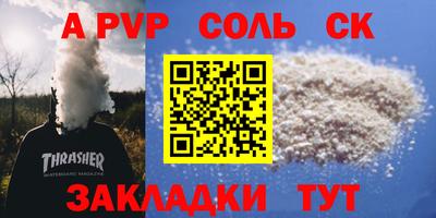 кокаин перу Волжск