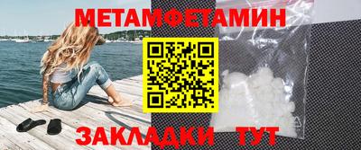 мефедрон Волгодонск